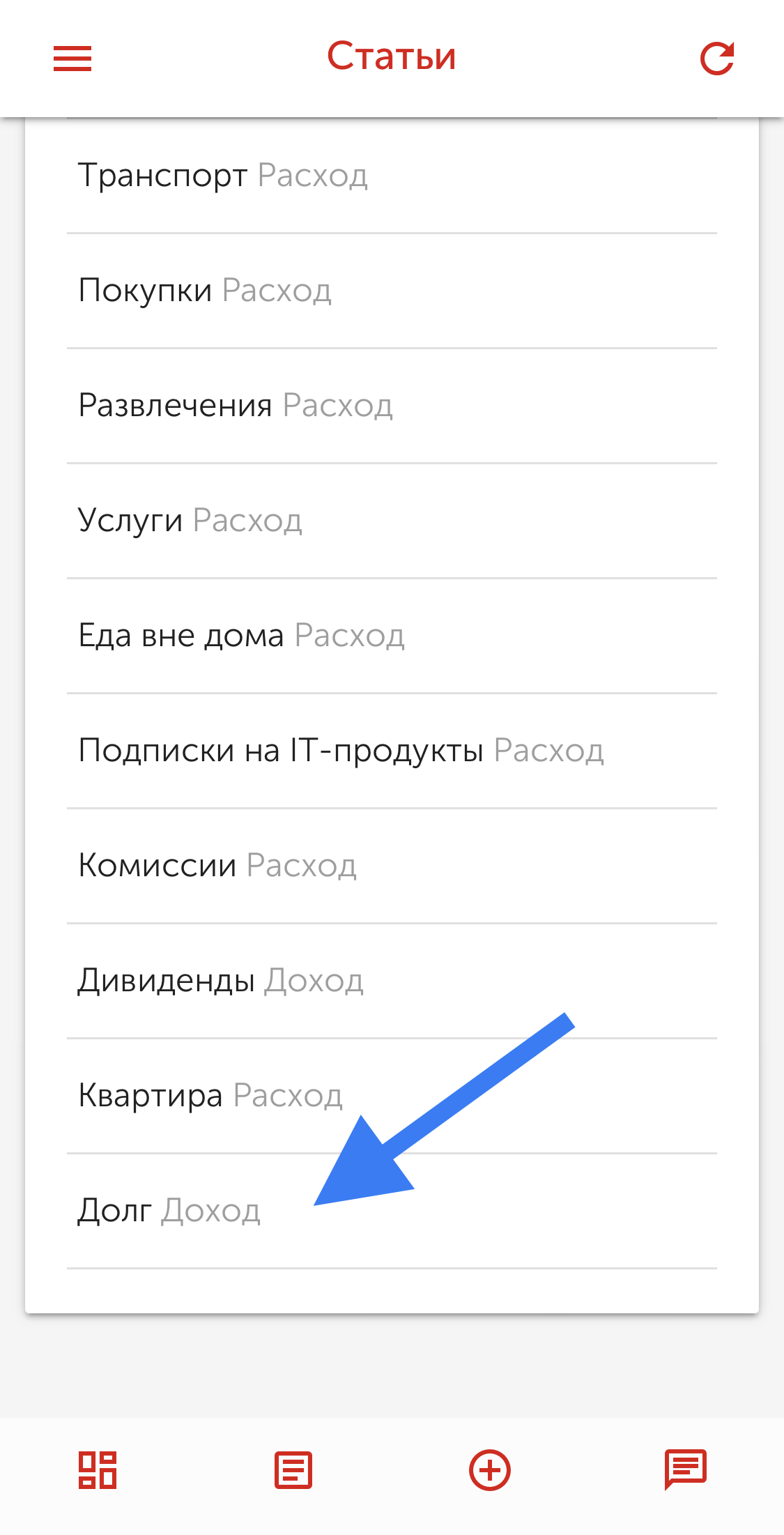 Найдите нужную статью